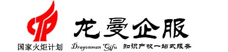 北京龙曼知识产权代理有限公司1