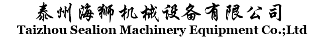 水洗机