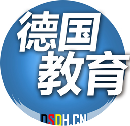 德国留学中心