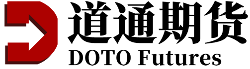 道通期货有限公司