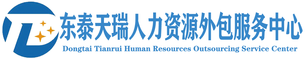 北京人力资源
