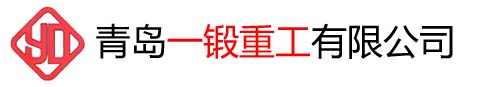锻件