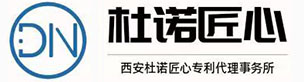 西安杜诺匠心专利代理事务所