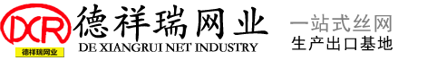 不锈钢网厂家
