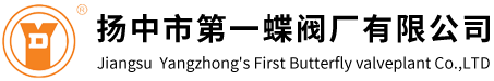 陶瓷球阀
