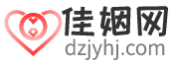 佳姻网：婚纱