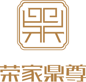 台州市荣家鼎尊食品有限公司