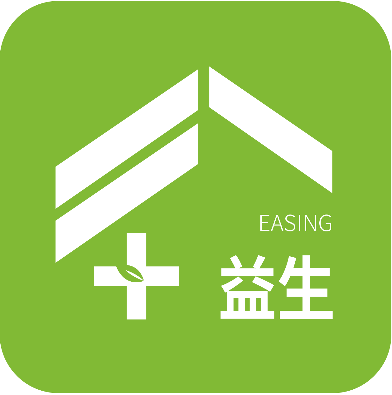 益生健康服务中心