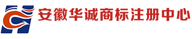 合肥商标申请