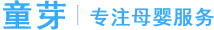 童芽