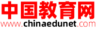 中国教育网