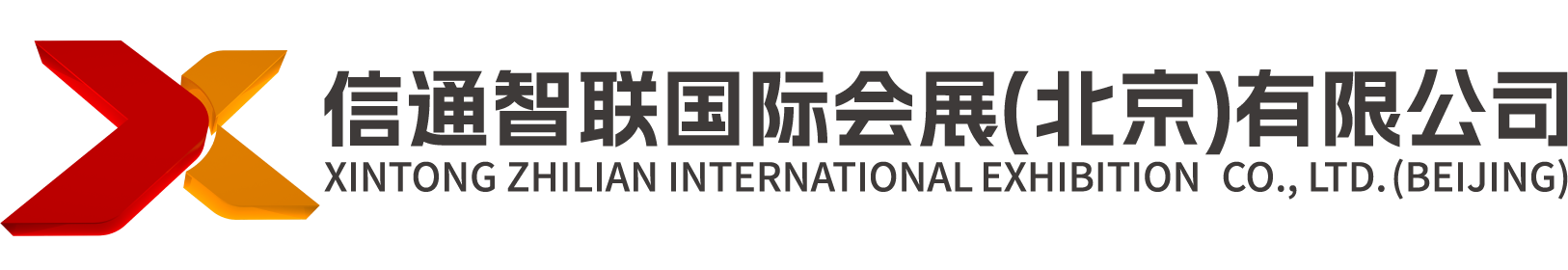 会议公司