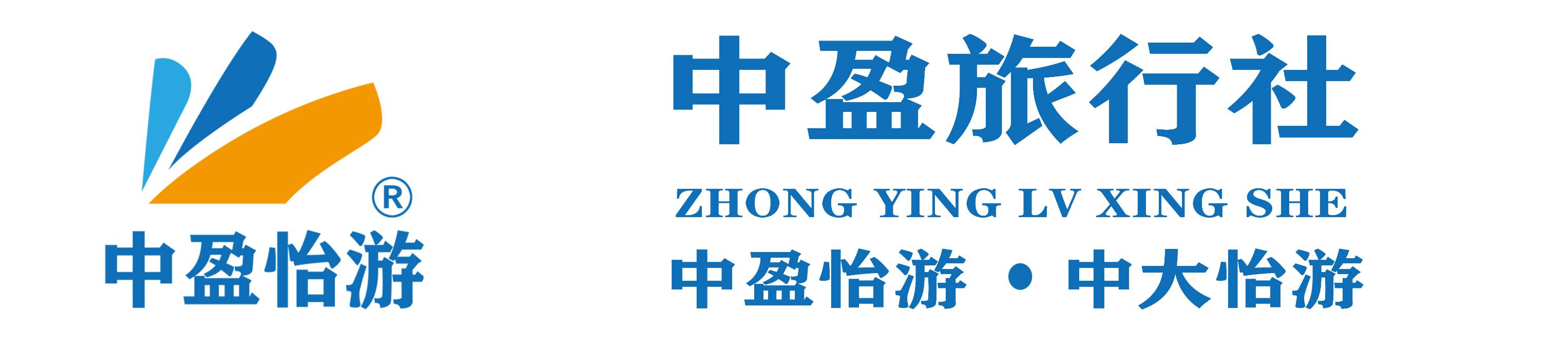 云南旅游