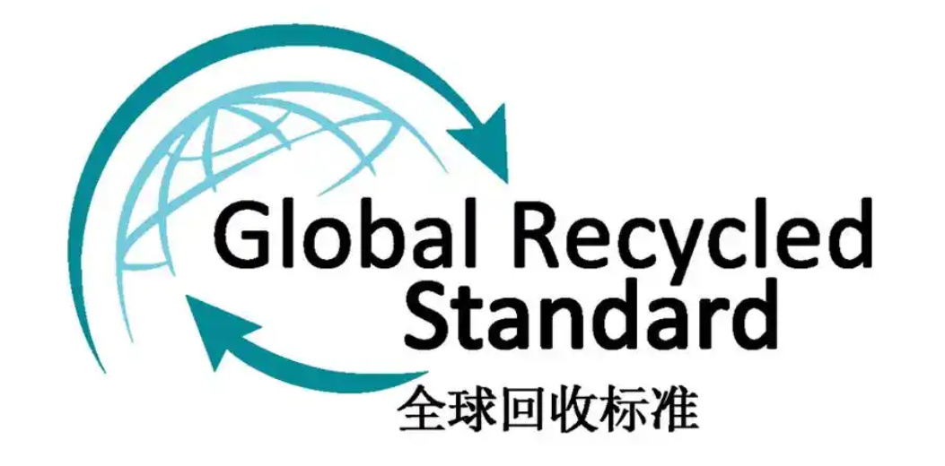 厦门GRS认证咨询公司