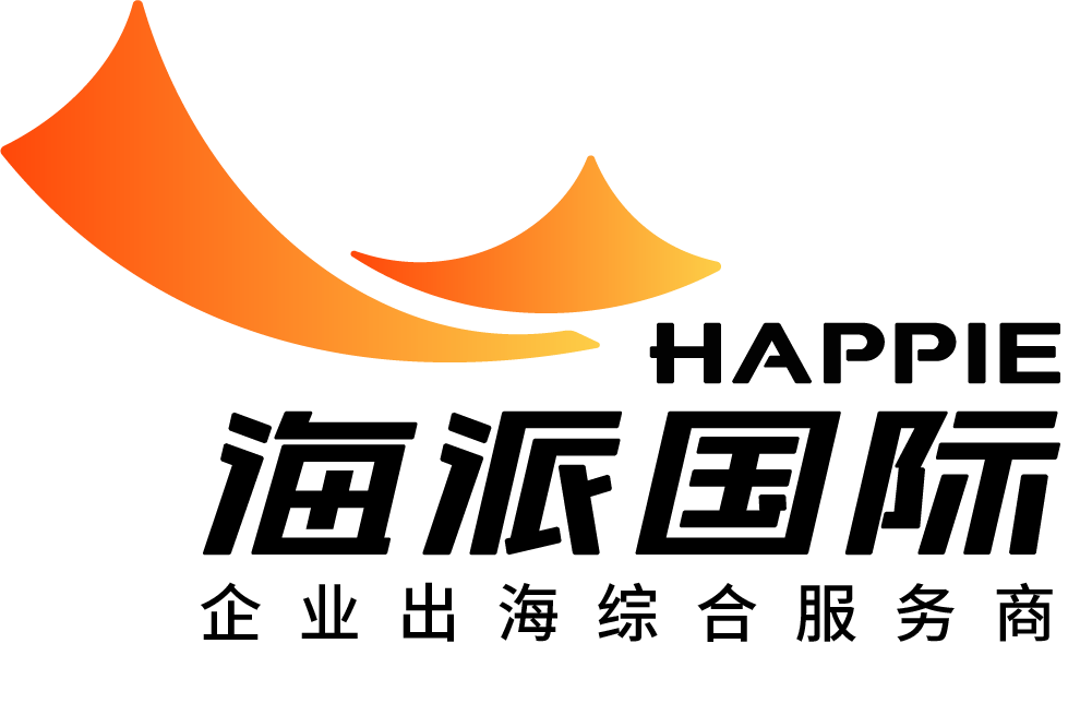 海宁市海派供应链管理有限公司