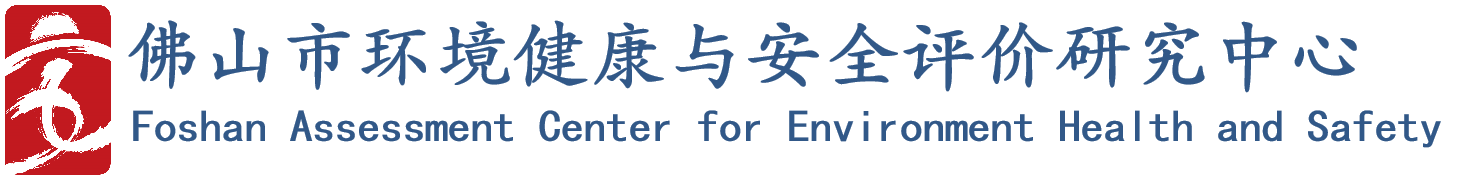环健安评