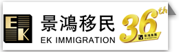 景鸿移民官网