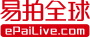 易拍全球网