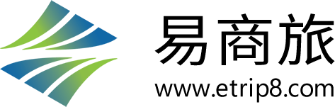 易商旅