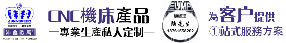 无锡沛鑫欧马控科技有限公司