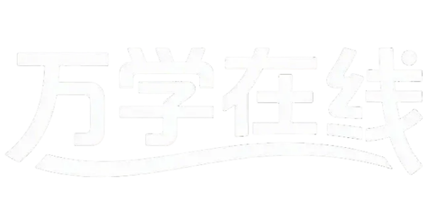全周期教育资源平台