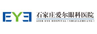 石家庄爱尔眼科官网