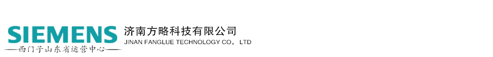 【SIEMENS】西门子开关插座山东总代理