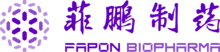 广东菲鹏制药股份有限公司