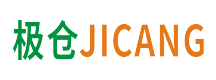极仓JICANG｜极速头程