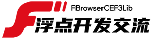FBrowserCEF3Lib