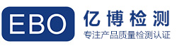 FCC认证