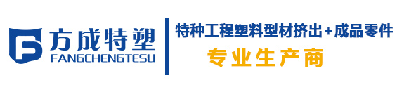 南京方成特塑18952018233