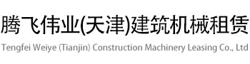 脚手架扣件租赁,施工围挡出租,架子管搭拆服务