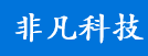非凡云(feifancloud)