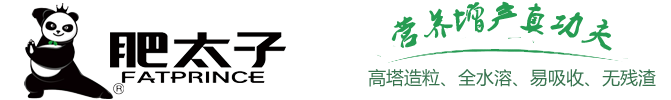 复合肥