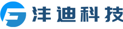 上海沣迪科技发展有限责任公司