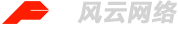 昆山开发区风云信息技术工作室