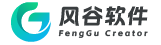 风谷软件