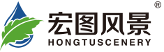 四川宏图风景环保科技有限公司
