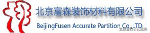 北京富森卫生间隔断铝蜂窝板生产厂家