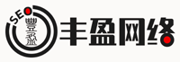 余慈溪丰盈谷歌SEO外贸网站GOOGLE优化外链推广排名