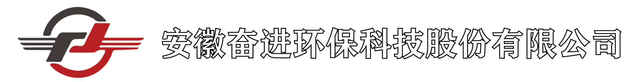 芜湖电镀生产线