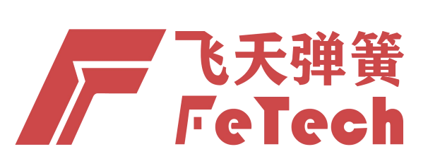 欢迎来到扬州飞天弹簧有限公司碟形弹簧官网