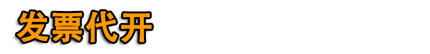 丹东空放