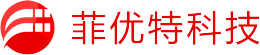 菲优特科技发展(重庆)有限公司