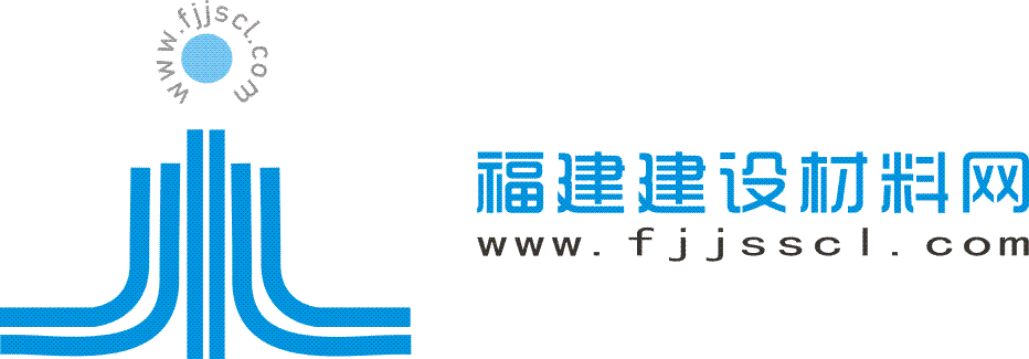 福建建设材料网