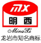 龙岩花生