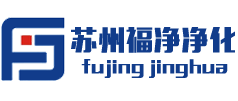 手工净化彩钢板丨机制岩棉彩钢板丨净化纸蜂窝丨中空玻镁彩钢板丨苏州福净净化彩钢板