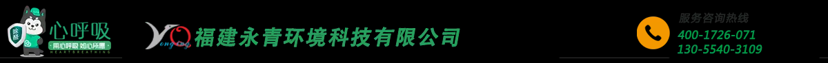 福州除甲醛,甲醛检测治理