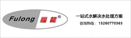 福州水处理设备